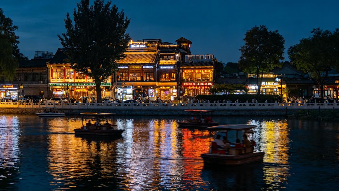 什刹海后海夜景